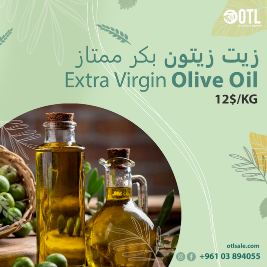 Extra virgin olive oil